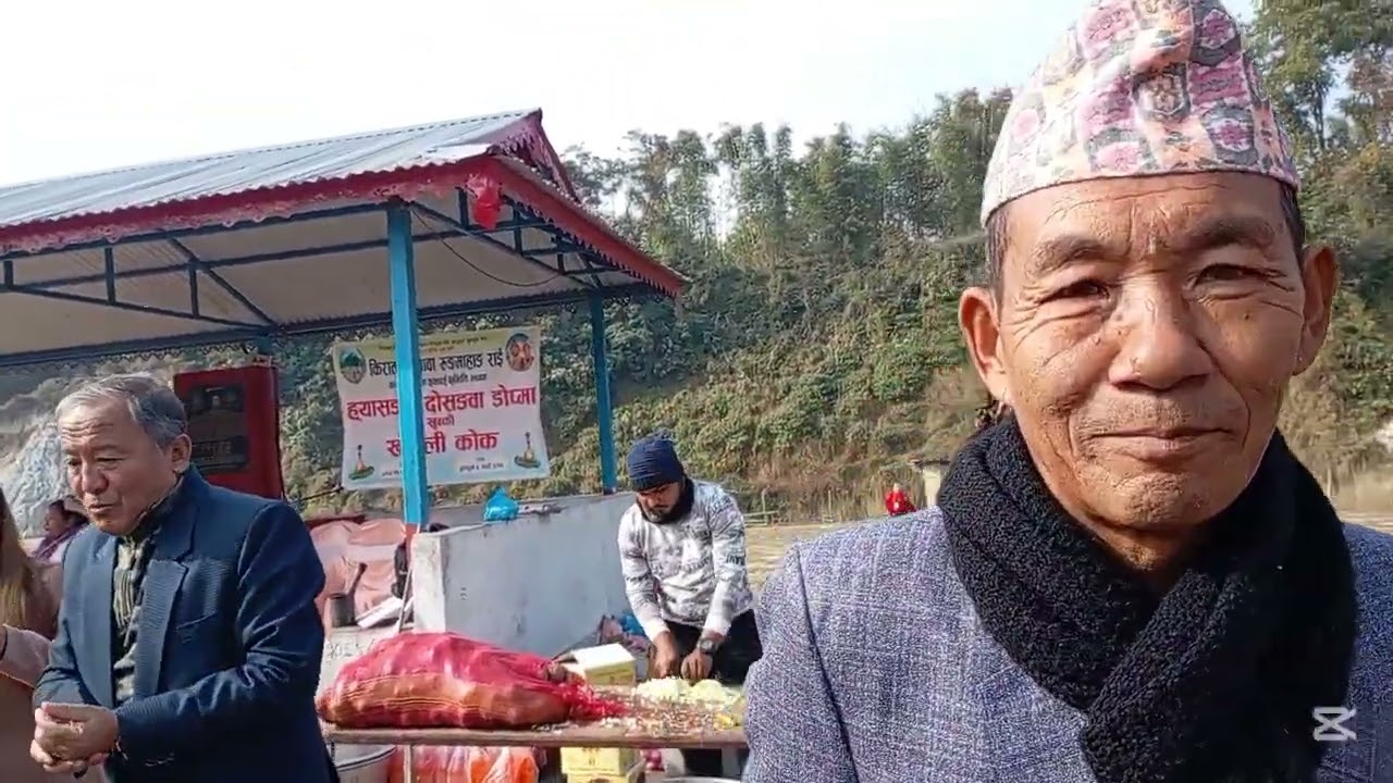 २०८२/१०/१७ गते रुङमाहाङ राई पितृहरूको उद्धार कार्य (गाली सराप बगाउने) कार्यक्रममा भाग १