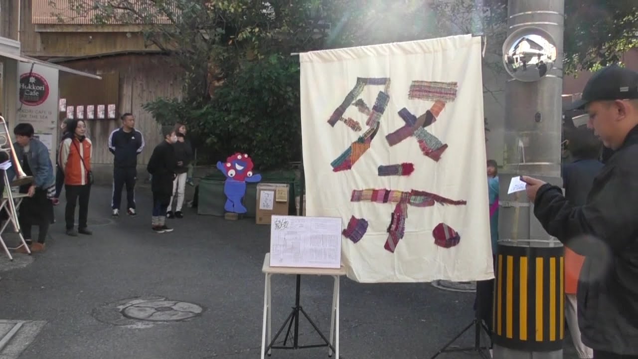 みんなの家祭り2025