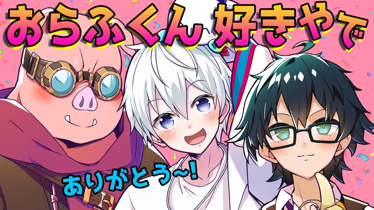 皆からモテモテで嬉しい…はずが、センシティブな問題でおらふくんに大波乱！【ドズル社/切り抜き】【ドズル/ぼんじゅうる/おおはらMEN/おんりー/おらふくん】【マイクラ】
