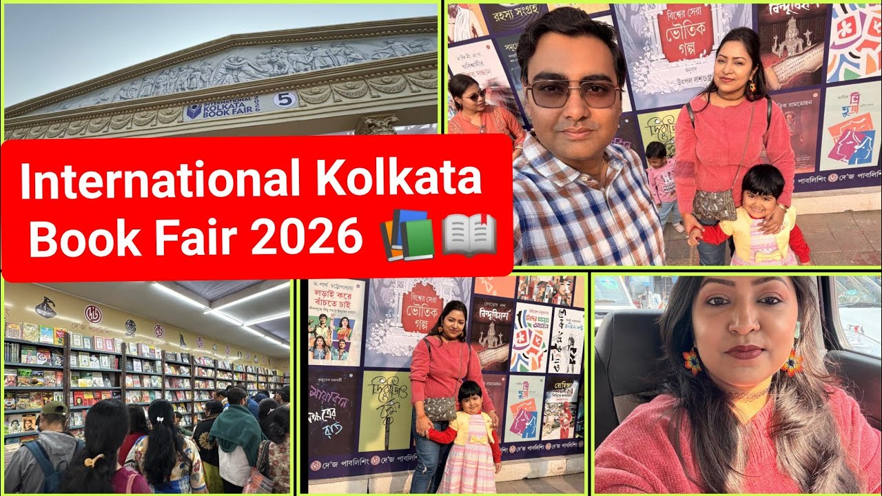 International Kolkata Book Fair 2026 || বইমেলা ||Vlog-955