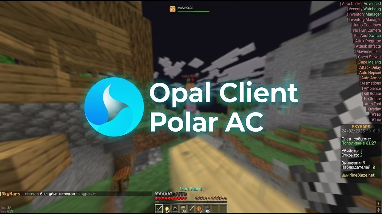 Opal is the BEST CHEAT ON POLAR AC? || MineBlaze Hacking || Opal Client
