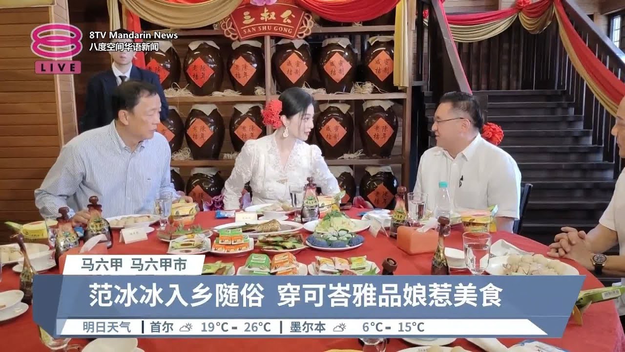 范冰冰古城首日游  上千游客慕名而来睹巨星风采【2024.06.14 八度空间华语新闻】