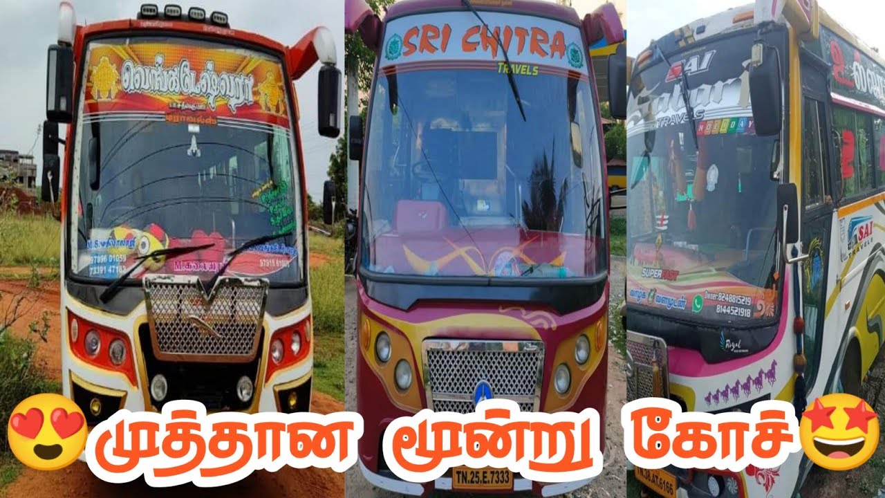தரமான மூன்று கோச் வேன் விற்பனைக்கு | Tata 407 coach sale | GSK Tamil volg | tamilnadu
