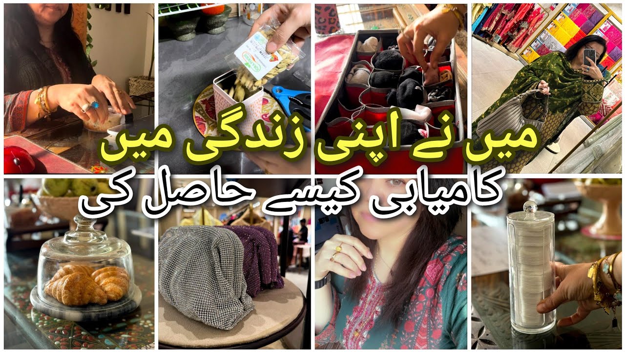 How I achieved success to Reach my Biggest Goa lمیں نے اپنی زندگی میں کامیابی کیسے حاصل کی