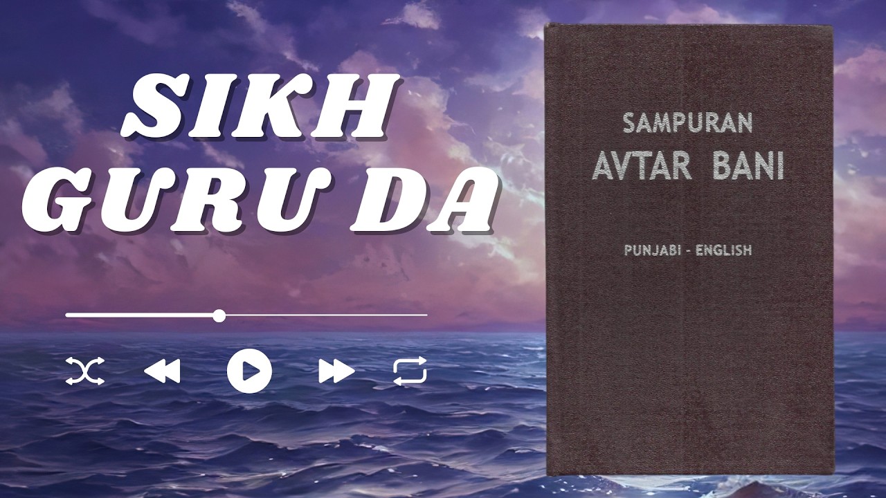 Sikh Guru Da - Avtar Bani Shabad