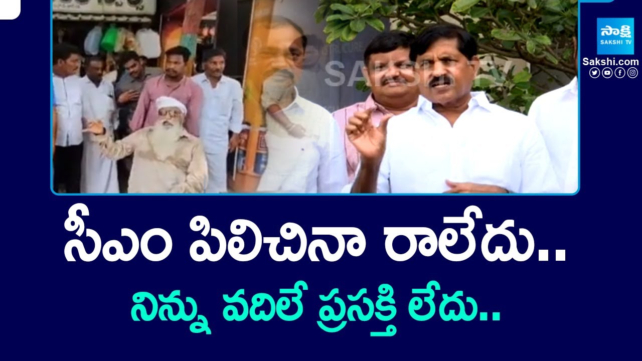 BJP MLA Adinarayana Reddy Angry on JC Prabhakar Reddy Fly Ash Issue |@SakshiTV