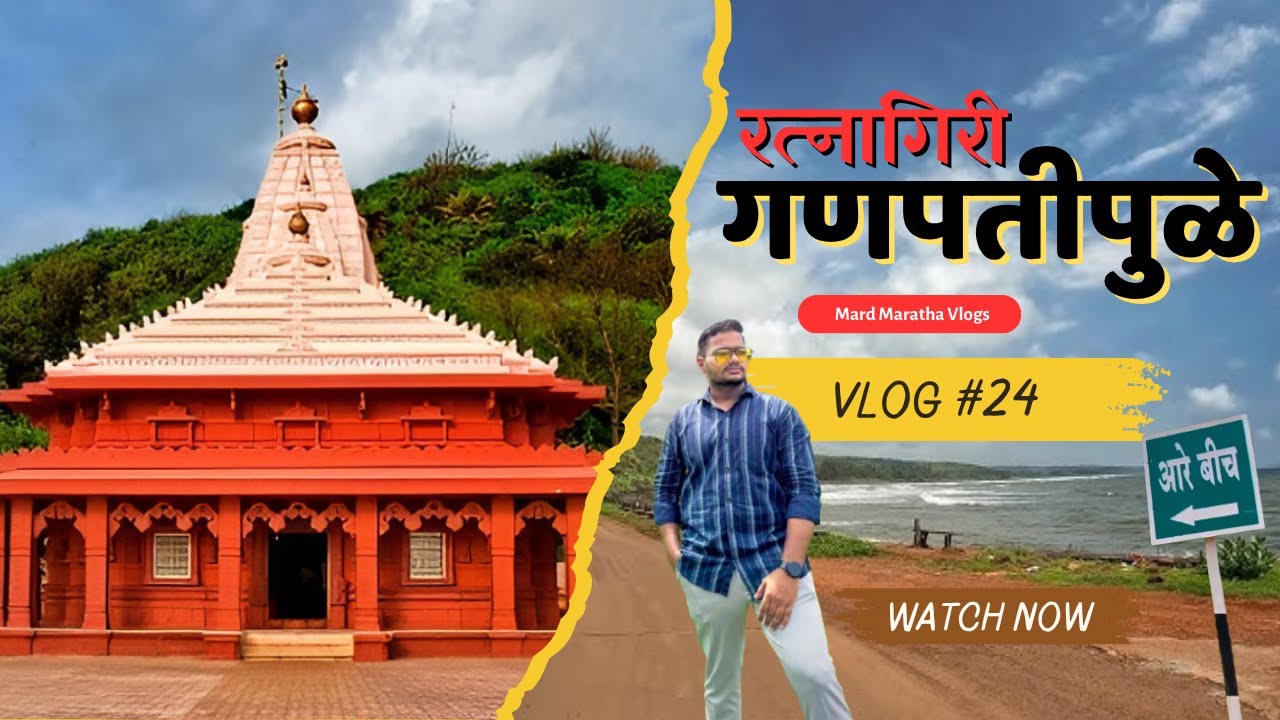 Ganpatipule Darshan & Ratnagiri Travel Vlog | 2-Day Train Trip with Friends 🚆🌊