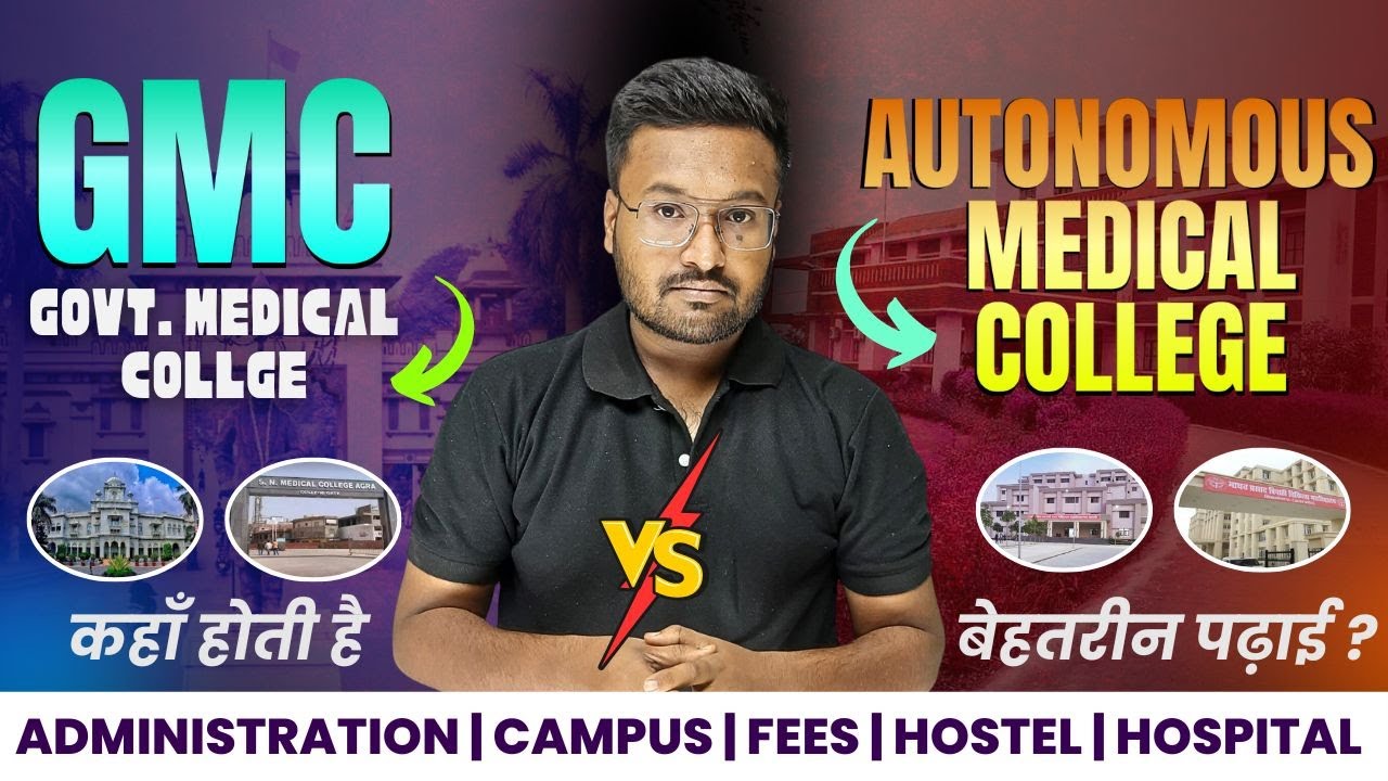 Autonomous Medical Colleges vs Other Government Medical College | GMCs vs ASMC | MBBS College Review