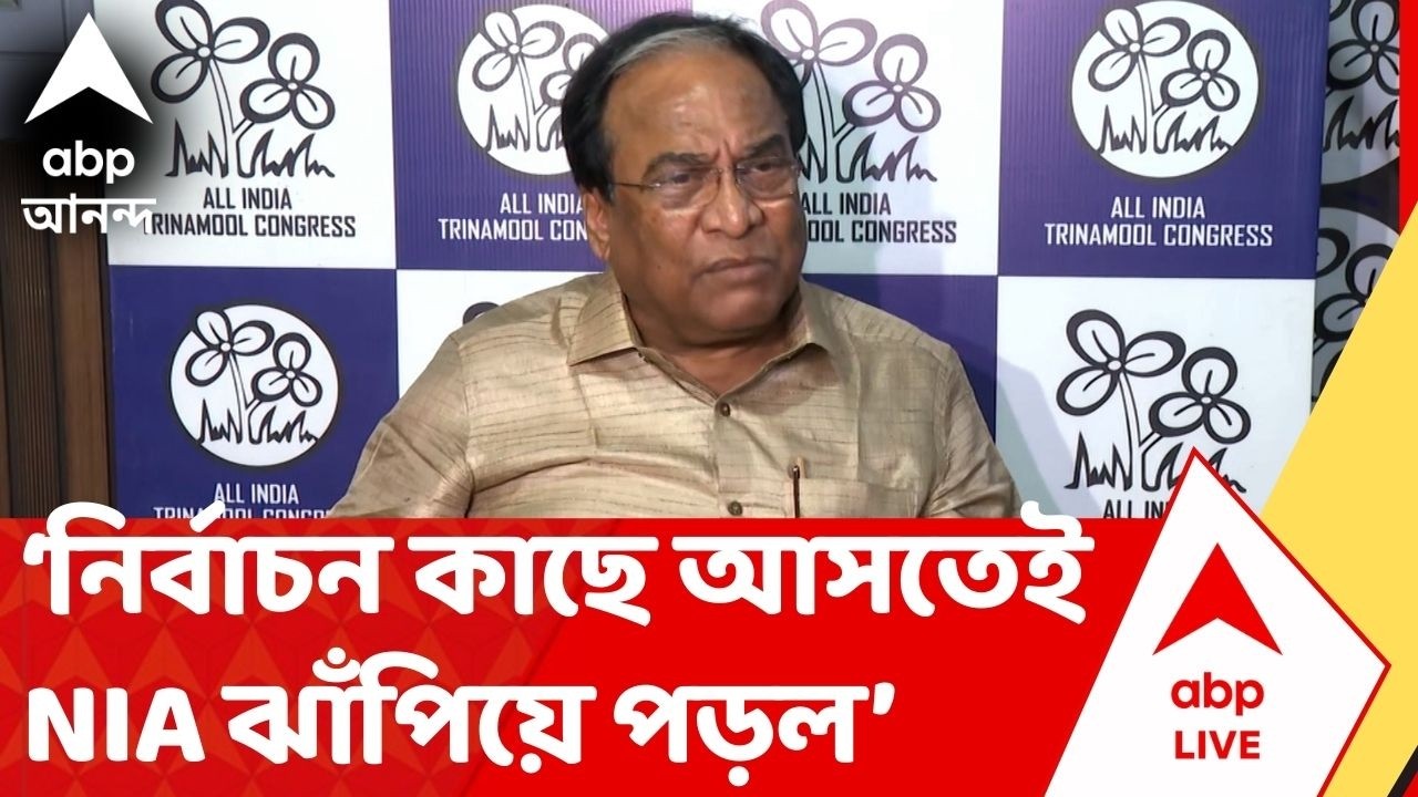 Beldanga Case: 'কেন্দ্রীয় সংস্থাগুলোকে দলীয় সংগঠন হিসেবে কাজ করাচ্ছে বিজেপি', মন্তব্য জয়প্রকাশের