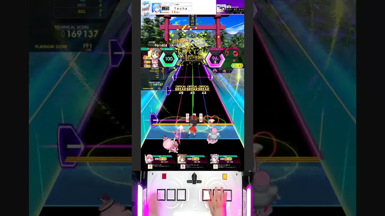 Night of Nights - Master - Ongeki