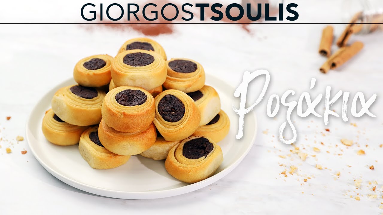 Ροξάκια | #ΜηΜασάς by @GiorgosTsoulis