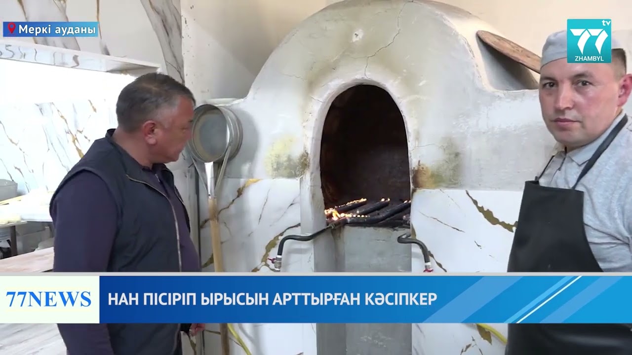4 марта 2026 г.