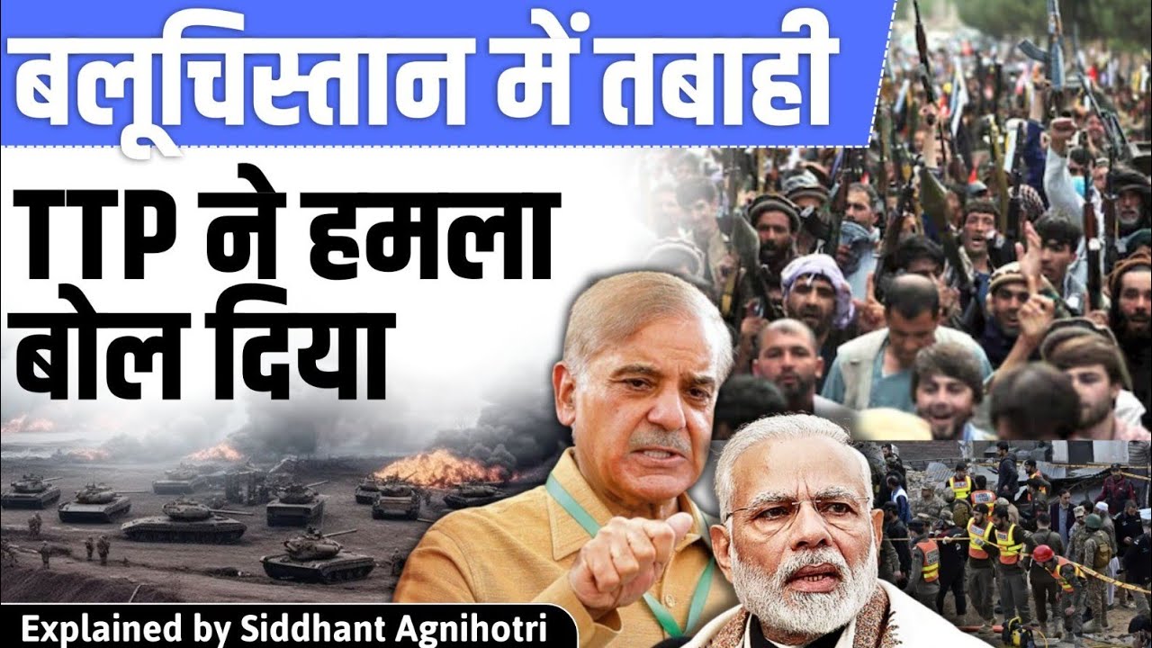 Balochistan strikes Pakistan