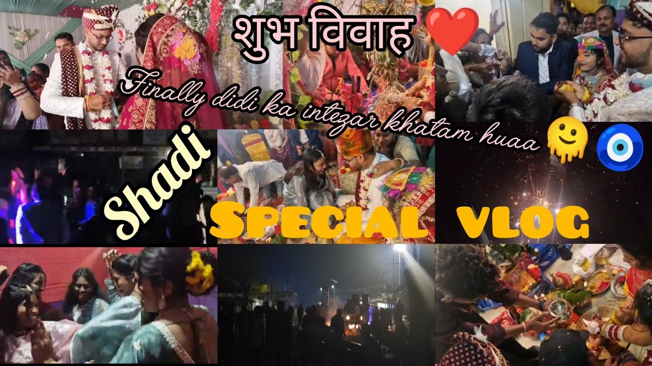 शादी special vlog ❤️ finally didi ka intizar khatam hua🫠✌️#sadi