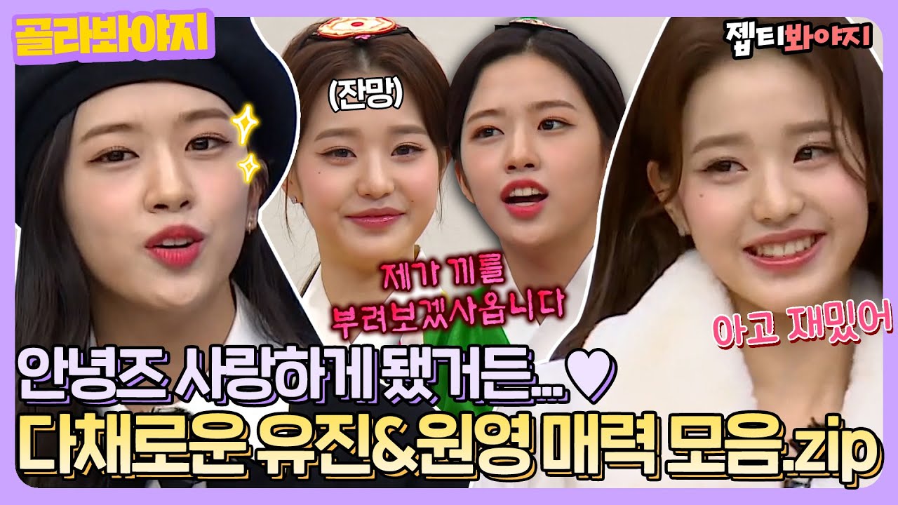 [골라봐야지] 