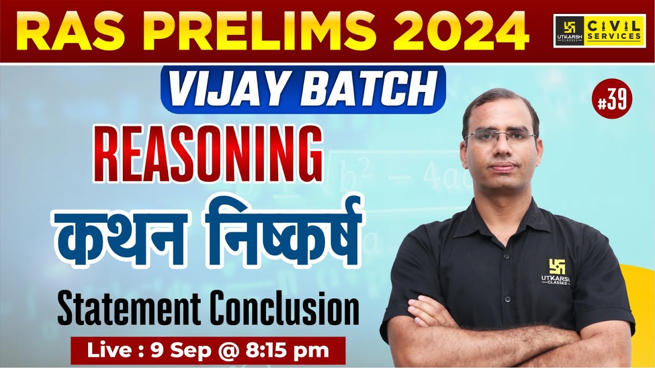 RAS Prelims 2024 | Vijay Batch | Reasoning (कथन निष्कर्ष - Statement conclusion) | Dinesh sir