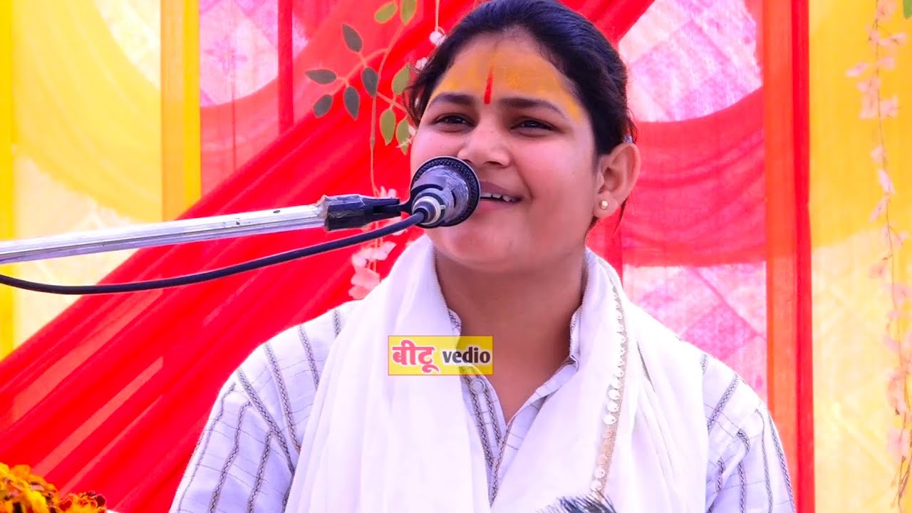 बिनती महावीर हनुमान और रखियो रखियो हमारो मान !!मोहिनी शास्त्री 