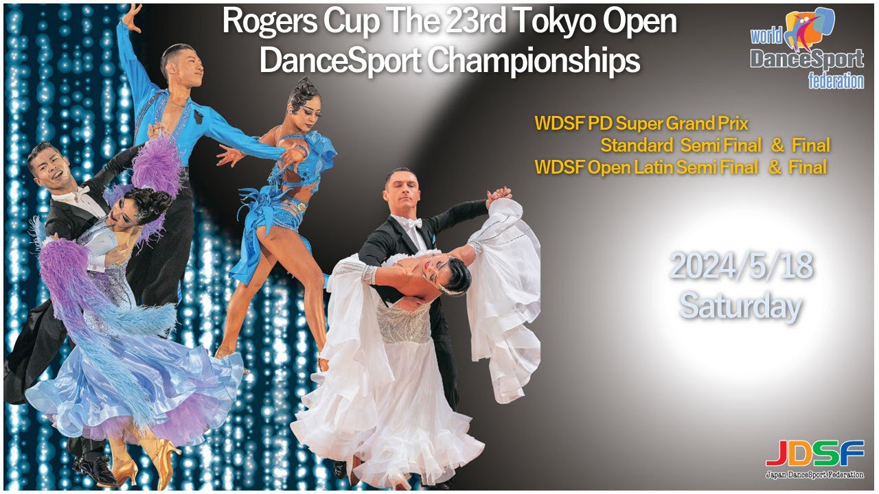 第23回東京オープン・ダンススポーツ選手権（ロヂャース杯争奪）【一日目】Tokyo Open DanceSport Championships 2024  Rogers Cup Day 1