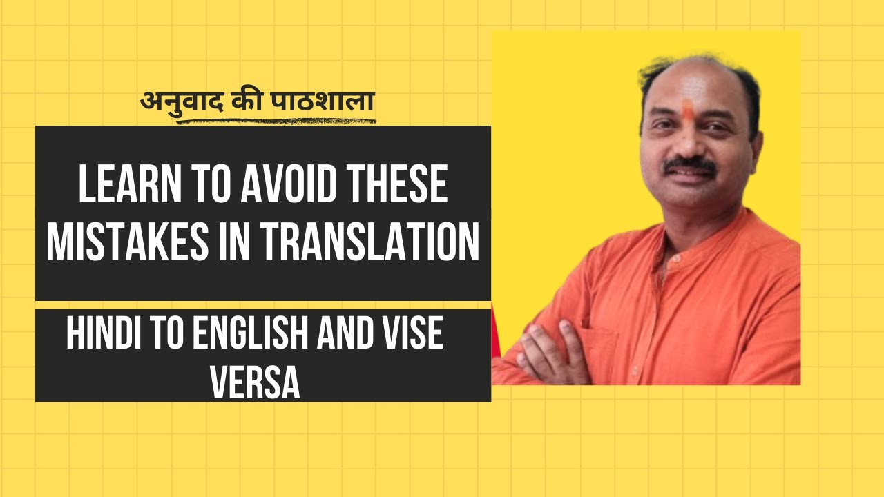 HINDI TO ENGLISH AND VISE VERSA