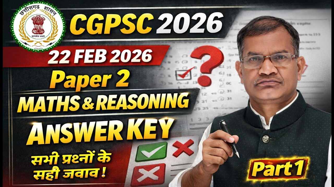 CGPSC PRE PAPER 2 ANSWER KEY 22 FEB 2026/CG STATE PSC 2026 ANSWER