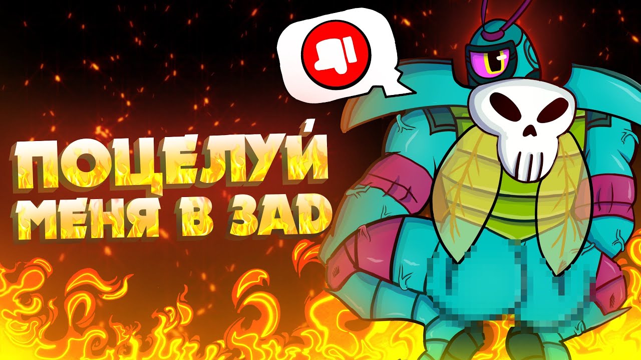 🔥САМЫЕ ХУДШИЕ РАНДОМЫ В BRAWL STARS🔥