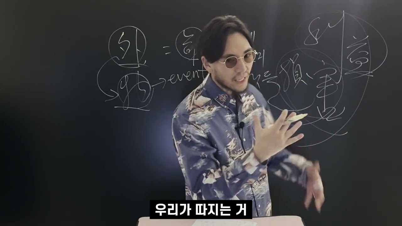 [장자 길라잡이] 68 - 질질 끌려다니지 말라