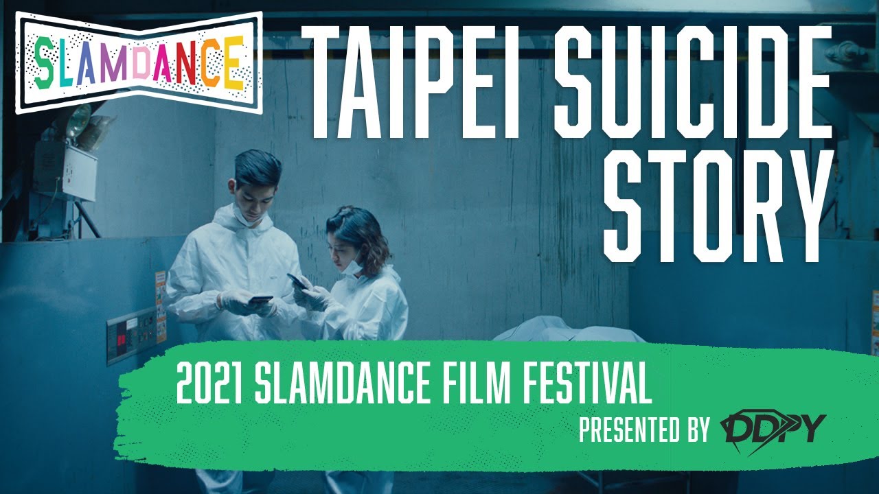 Narrative Feature Trailer / 