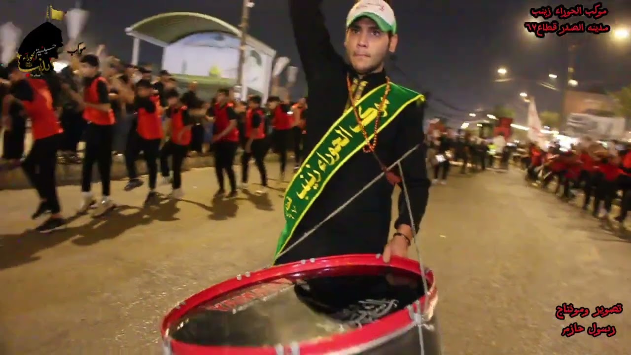 موكب الحوراء زينب عليه اسلام بغداد مدينه الصدر