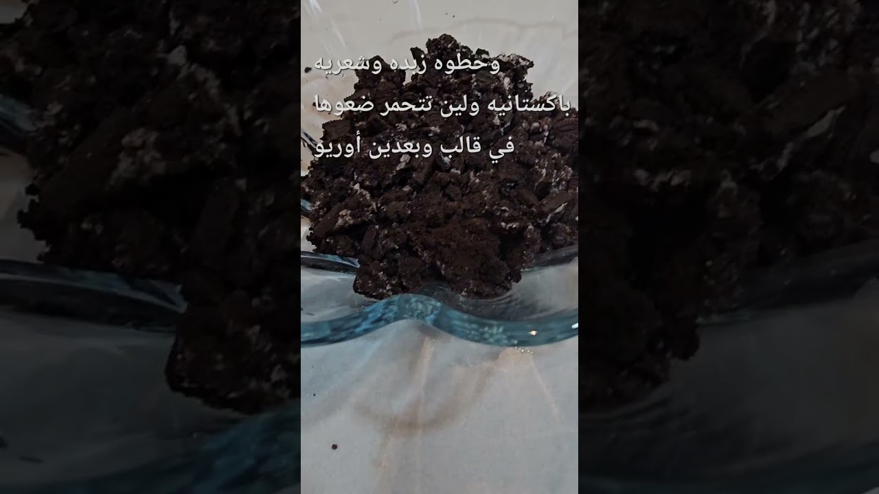لذيذ لايفوتكم أحلى من مال المحلات لذيييييييييييذذذذذذذذذذذ 🥰🥰🥰🥰
