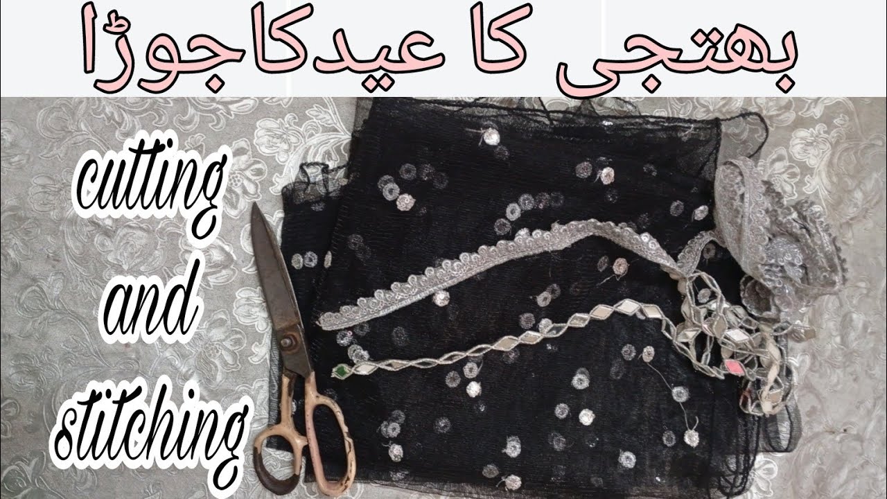 Eid dress cutting and stitching for baby girl/baby frock cutting and stitching/#viral 
