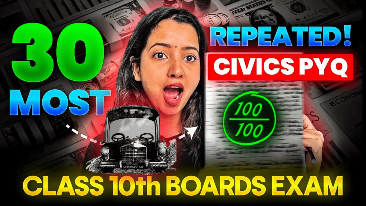 CBSE Class 10 Most Repeated Questions | Previous Year Board Exam Questions #geography #boardexam2025
