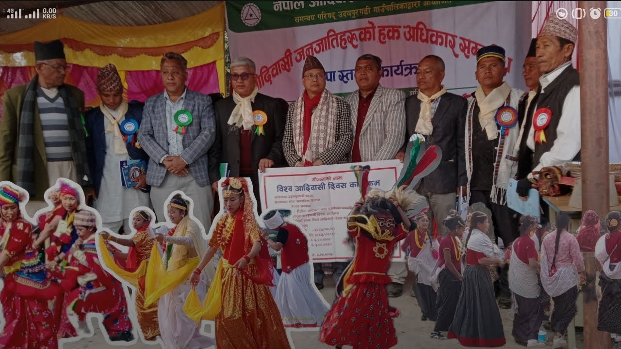 आदिवासी जनजातिको हक अधिकार सम्बन्धी गा.पा. स्तरिय कार्यक्रम विशेष २०८२/१०/२४ #Udayapur #Nepaltar