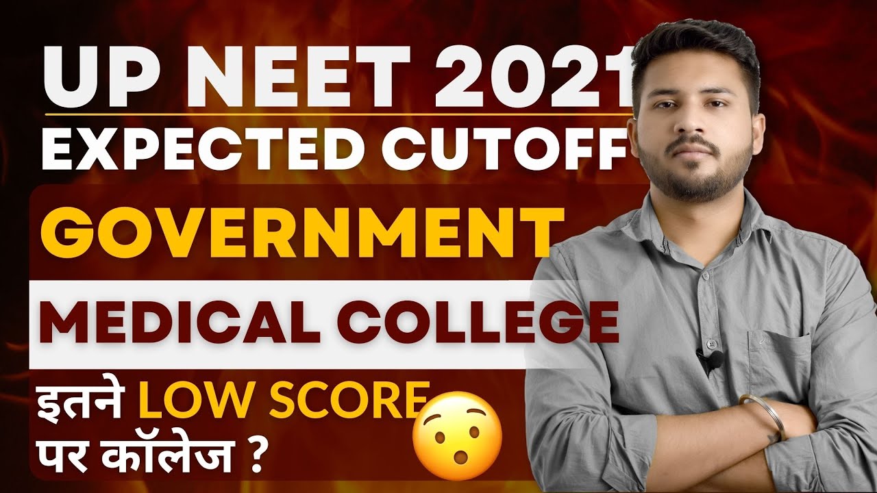 UP NEET 2021 🔥 | Expected Cutoff for Government Medical College at Low Score