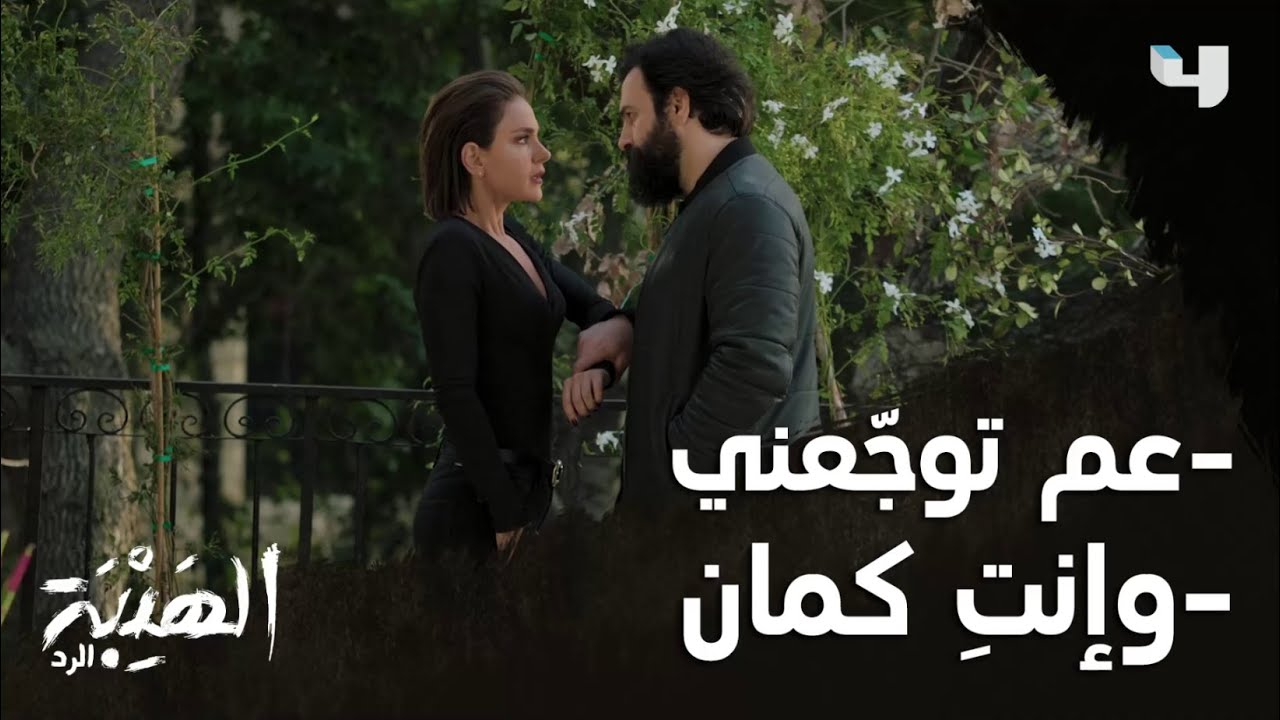 جبل ورانيا مسكة يد قدّام صخر! كيف كانت ردّة فعله؟