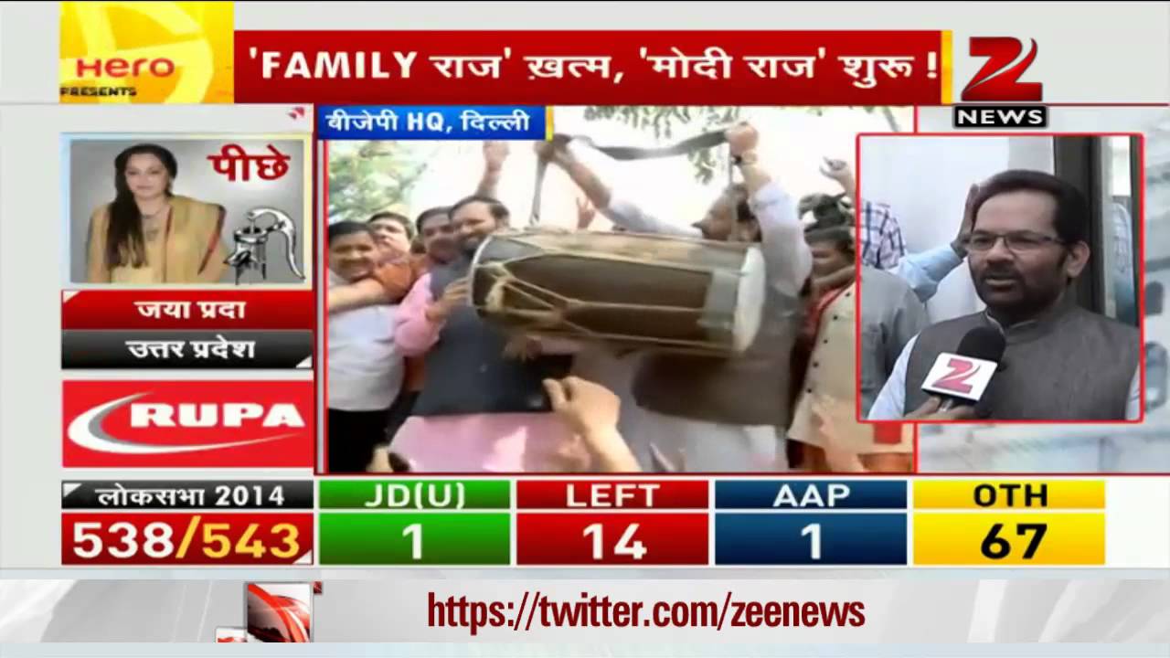 2014 Election Results: Narendra Modi wins big from Varanasi, Vadodara