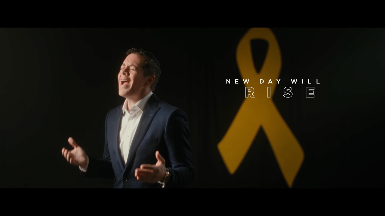 New Day Will Rise! - SIMCHA LEINER