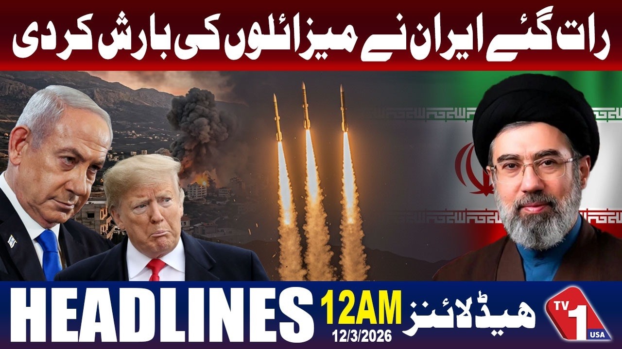 Late Night Missile Barrage By Ir@n | Headline At 12 AM | Middle East Conflict | TV One USA