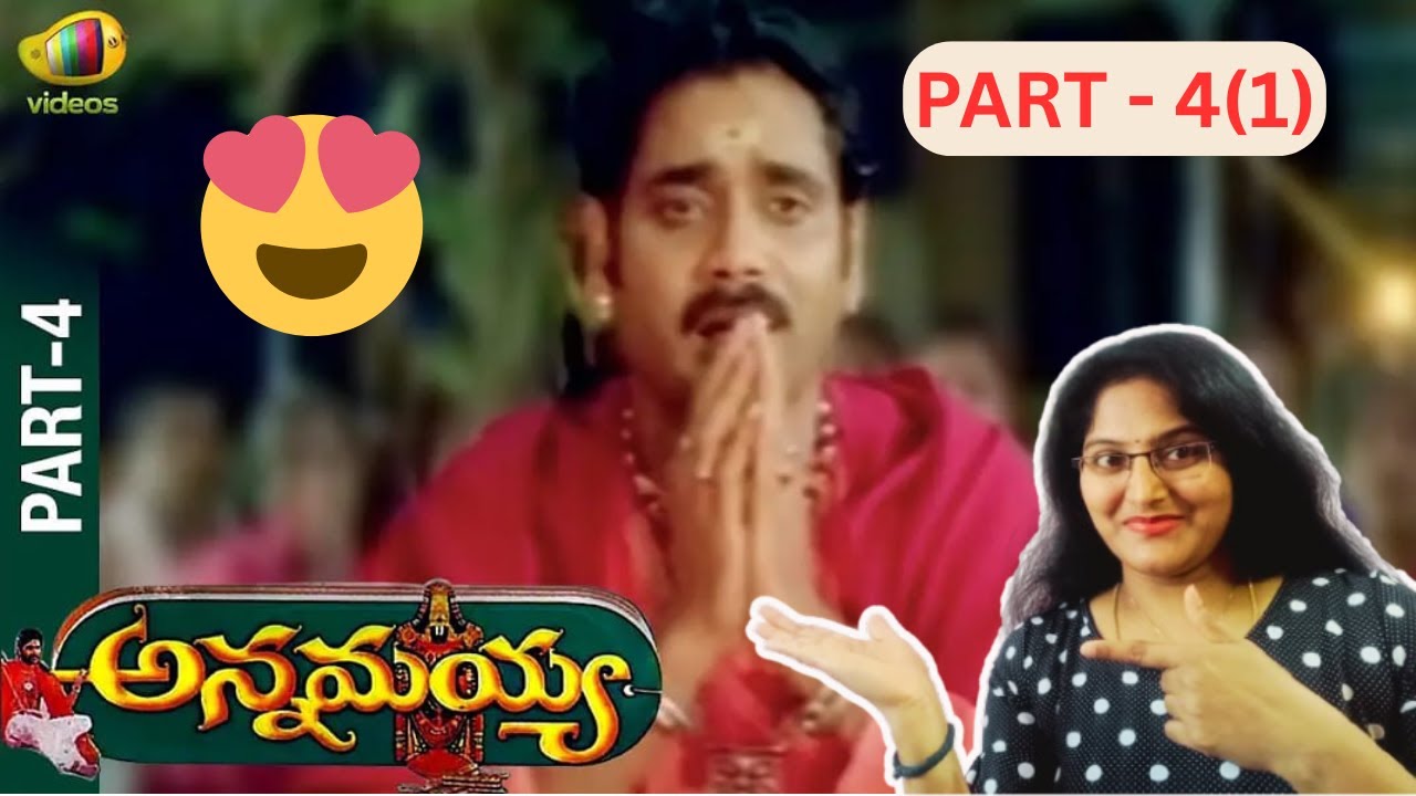 ANNAMAYYA MOVIE PART 4(1) | NAGARJUNA | RAMYA KRISHNA | SUMAN | K RAGHAVENDRA RAO | MM KEERAVANI