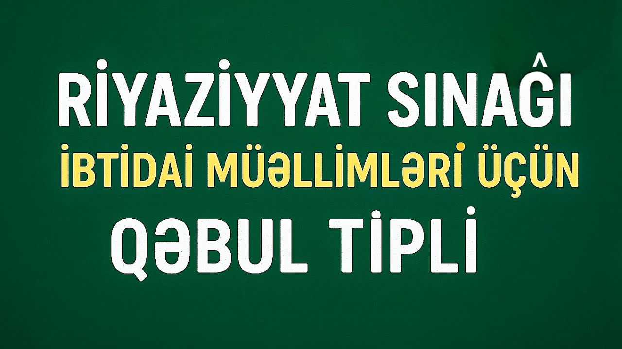 MİQ 2026/ Riyaziyyat qəbul tipli sınaq/ ibtidai sinif müəllimləri üçün 