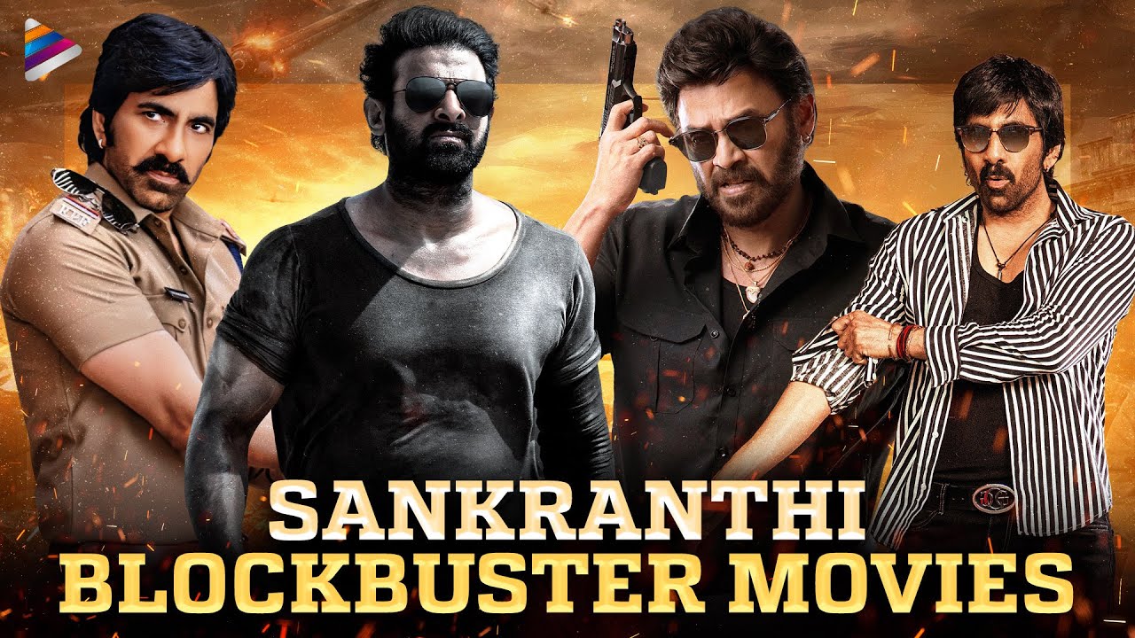 Sankranthi 2026 Special Blockbuster Full Movies | Prabhas | Venkatesh | Ravi Teja | Telugu NewMovies
