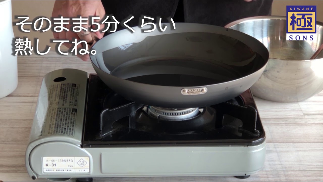 COCOpanを使う前に【約2分】