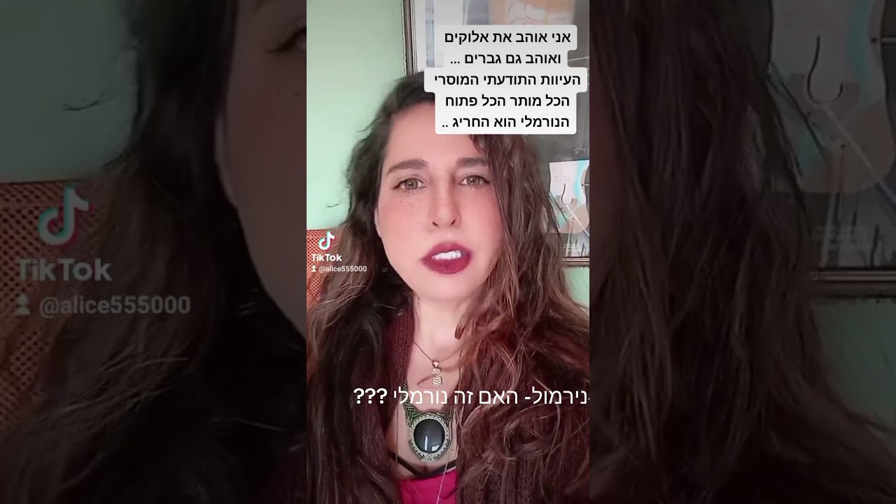 הסכנות בנירמול גייז – מה שמעטים מדברים עליו