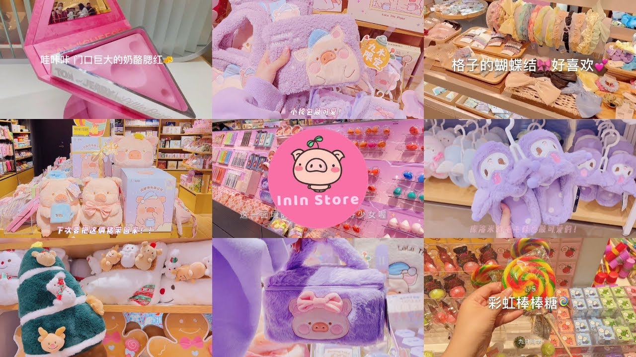 [抖音​] Đi mua sắm - Shopping with Douyin - Tiktok Trung #9