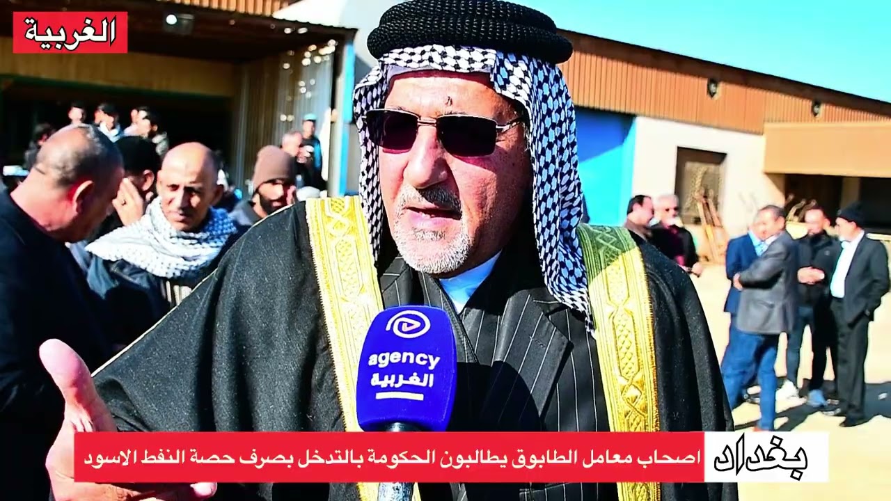 ٢٠ كانون الأول، ٢٠٢٥