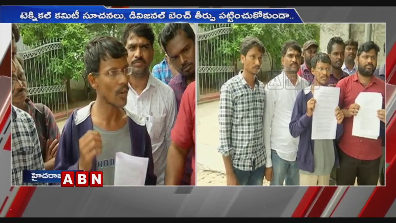 TSPSC Group 2 Results :Candidates Serious On Govt Irregularities | Telangana Latest News | ABN