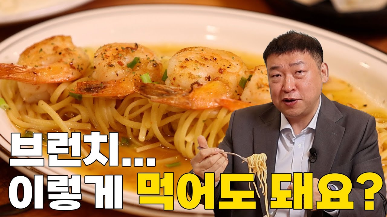 [곰수저] 브런치 이렇게 많이 먹어도 되나요..? 양주 브런치카페 아트모스 다녀왔습니다!