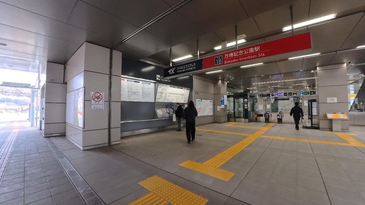 【万博記念公園駅付近】を一周してみた Part 1（2026/02/16）