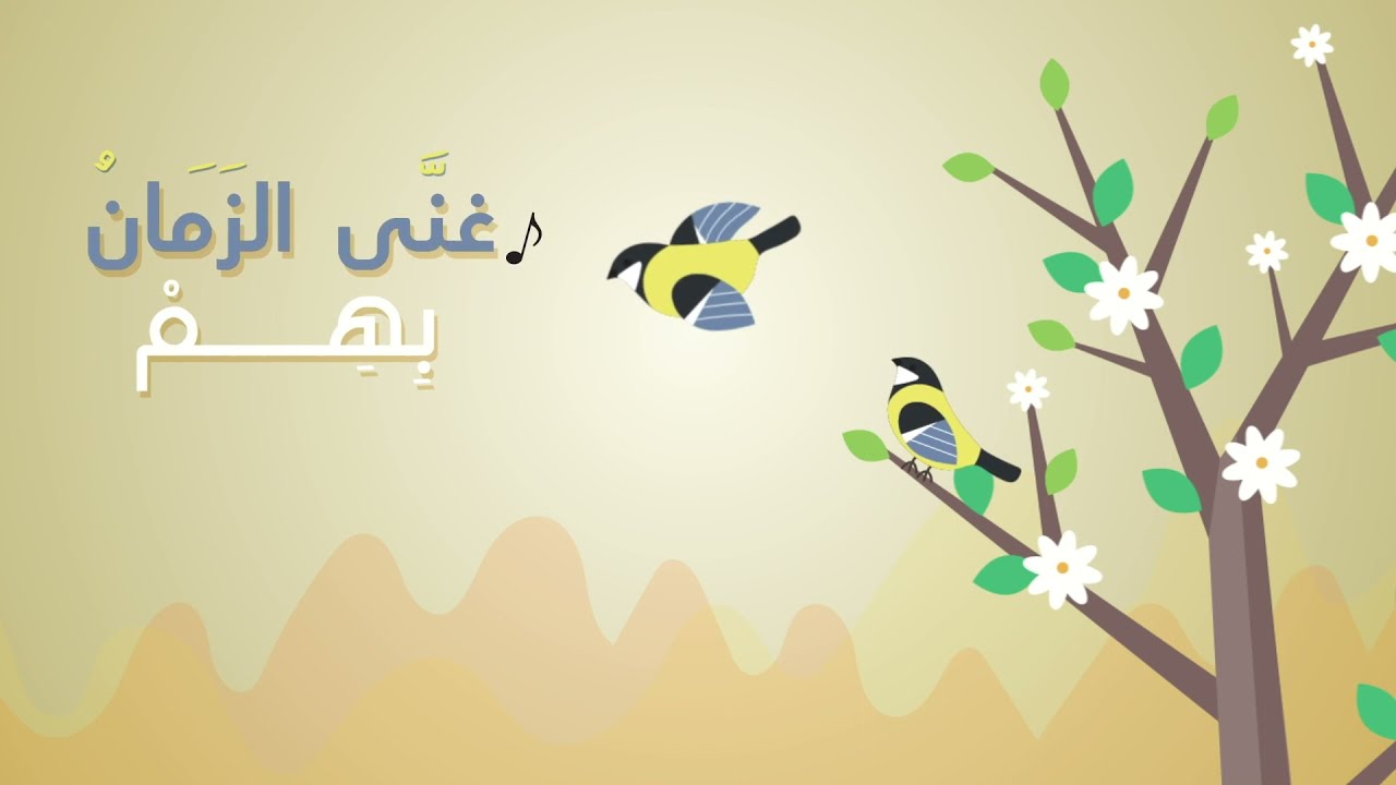 حدث بآل البيت  - نايف الحميدي ( 2021 - 1442 )