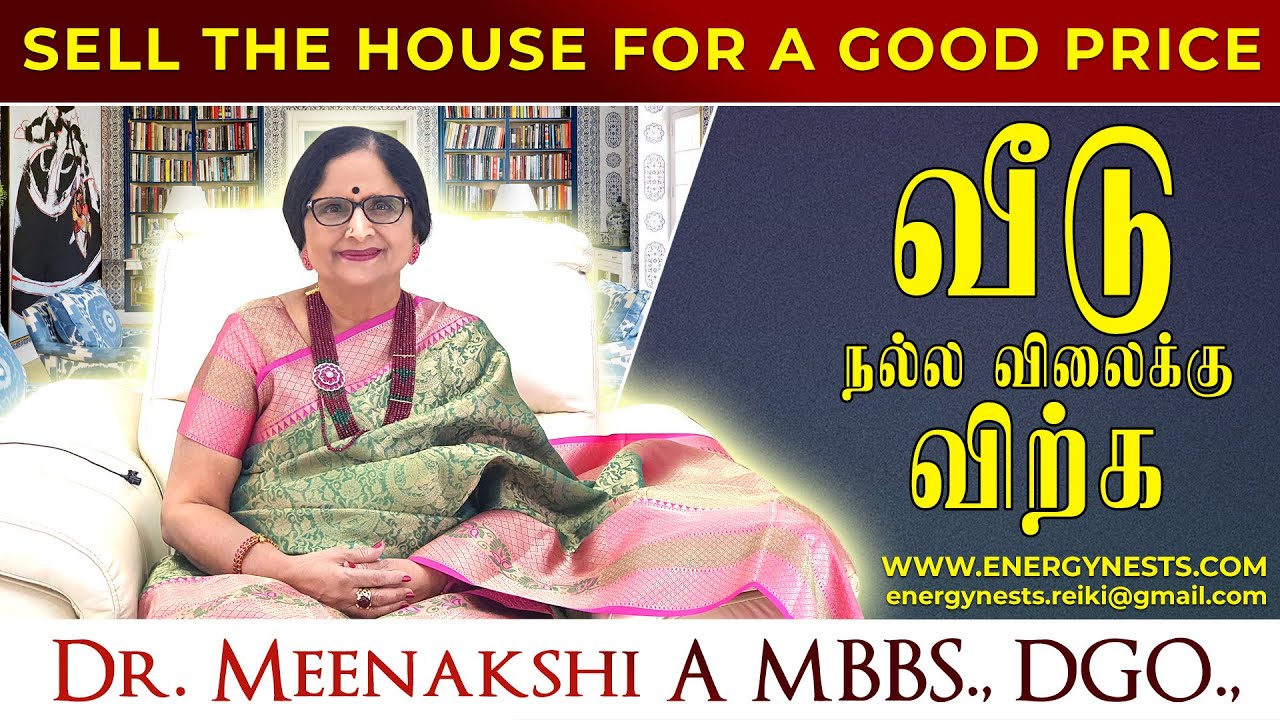 வீடு நல்ல விலைக்கு விற்க | TO SELL THE HOUSE FOR GOOD PRICE | ENERGYNESTS