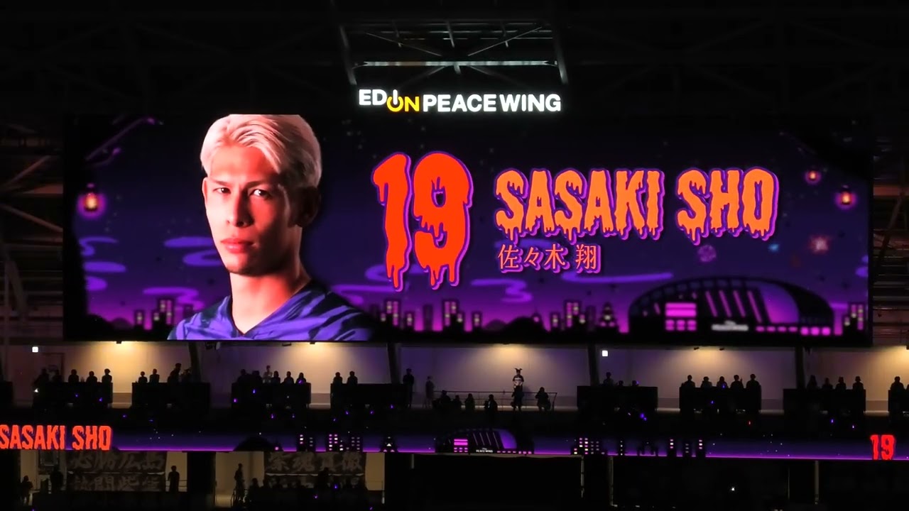 2024.09.28 サンフレッチェ広島 選手紹介